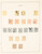 Kavel 1247 (15)