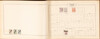 Kavel 1009 (9)