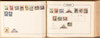 Kavel 1009 (576)