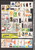 Kavel 1092 (2)
