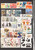 Kavel 1092 (4)