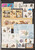Kavel 1092 (9)