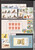 Kavel 1092 (24)