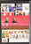 Kavel 1092 (34)