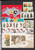 Kavel 1092 (37)