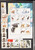 Kavel 1092 (38)