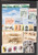 Kavel 1092 (42)