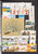Kavel 1092 (45)