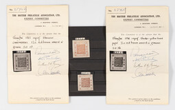 Lot 1093
