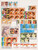 Kavel 1118 (15)