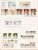 Kavel 1118 (28)