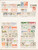 Kavel 1118 (29)