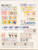 Kavel 1118 (33)