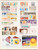 Kavel 1118 (38)