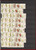 Kavel 1176 (81)