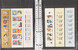 Kavel 1006 (37)