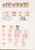 Kavel 3784 (43)