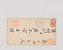 Kavel 3095 (10)