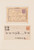 Kavel 3138 (35)