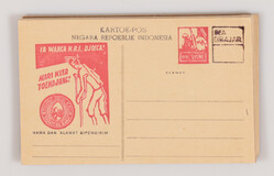 Lot 3394