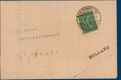 Lot 3524