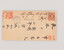 Kavel 3141 (33)