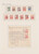 Kavel 3268 (4)