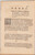 Kavel 3003 (28)