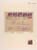 Lot 3088 (2)