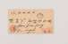 Kavel 3146 (2)