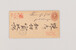 Kavel 3146 (3)