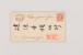 Kavel 3146 (11)