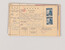 Kavel 3378 (42)