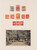 Kavel 3139 (38)