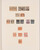Kavel 3133 (79)