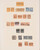 Kavel 3133 (80)