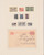 Kavel 3133 (92)