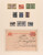 Kavel 3133 (2)