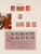 Kavel 3370 (16)