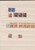 Kavel 3377 (3)