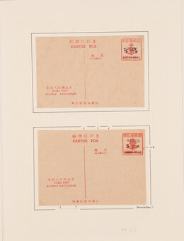 Kavel 3269