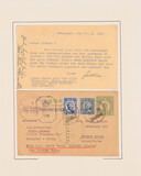 Lot 1089