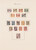 Kavel 3797 (5)