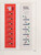 Kavel 1111 (327)
