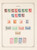 Kavel 1116 (44)