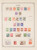 Kavel 1116 (45)