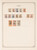 Kavel 1116 (78)