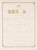 Kavel 1116 (83)