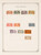 Kavel 1116 (95)