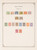 Kavel 1116 (109)